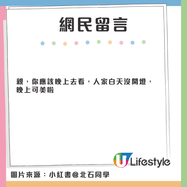 上水超市驚見內地客瘋搶食油 狂掃十幾箱買到缺貨！街坊稱連「呢樣」都唔放過 