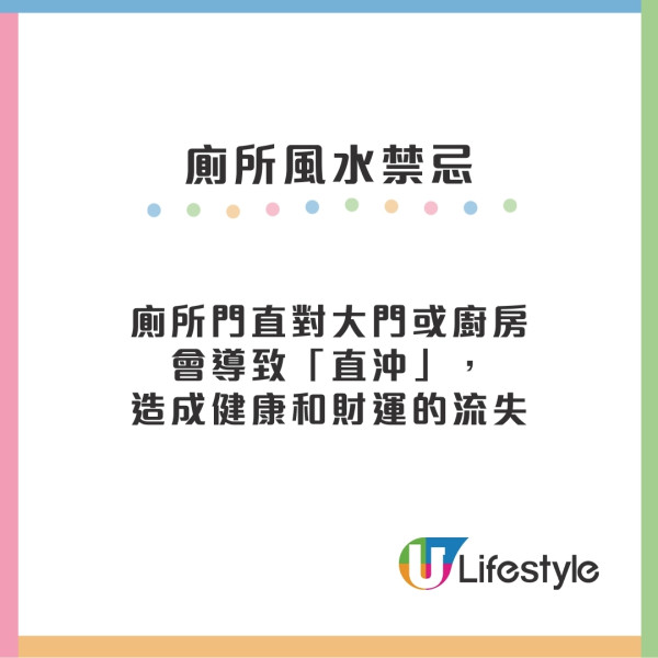 家居風水九宮格是甚麼？風水方位如何判斷？ 玄關/客廳/睡房風水佈局及禁忌