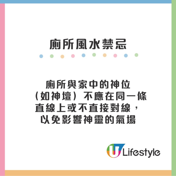 家居風水九宮格是甚麼？風水方位如何判斷？ 玄關/客廳/睡房風水佈局及禁忌