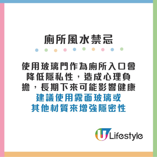 家居風水九宮格是甚麼？風水方位如何判斷？ 玄關/客廳/睡房風水佈局及禁忌