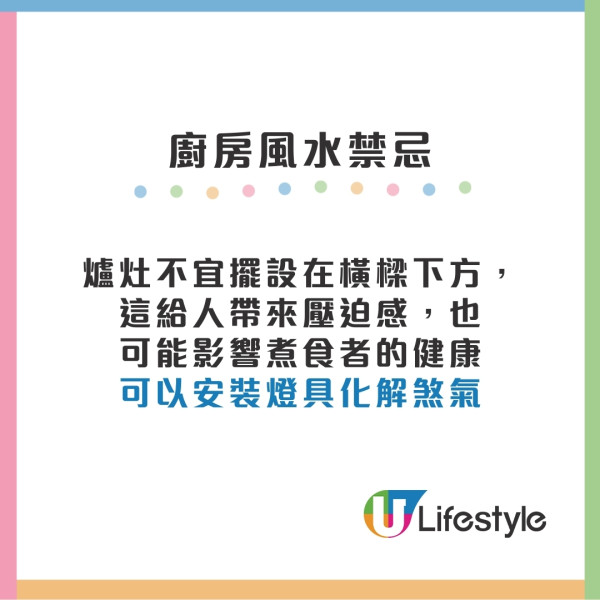 家居風水九宮格是甚麼？風水方位如何判斷？ 玄關/客廳/睡房風水佈局及禁忌