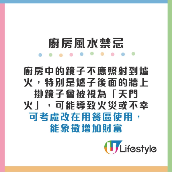 家居風水九宮格是甚麼？風水方位如何判斷？ 玄關/客廳/睡房風水佈局及禁忌