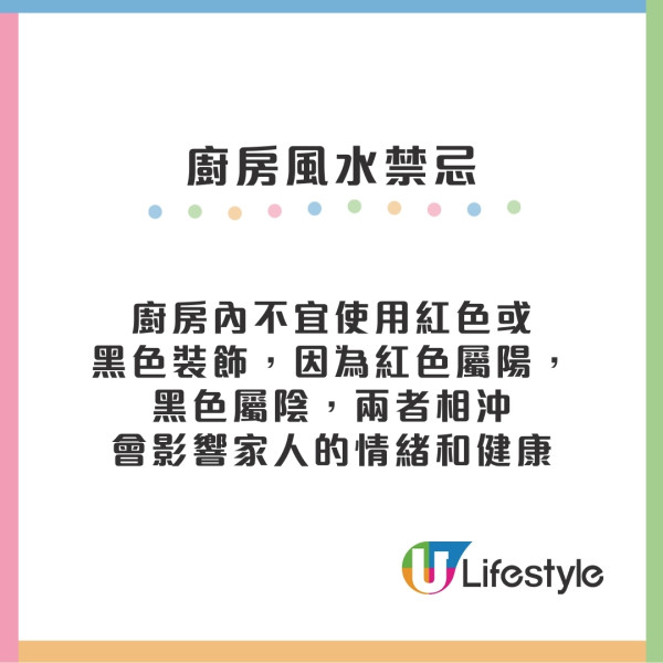 家居風水九宮格是甚麼？風水方位如何判斷？ 玄關/客廳/睡房風水佈局及禁忌