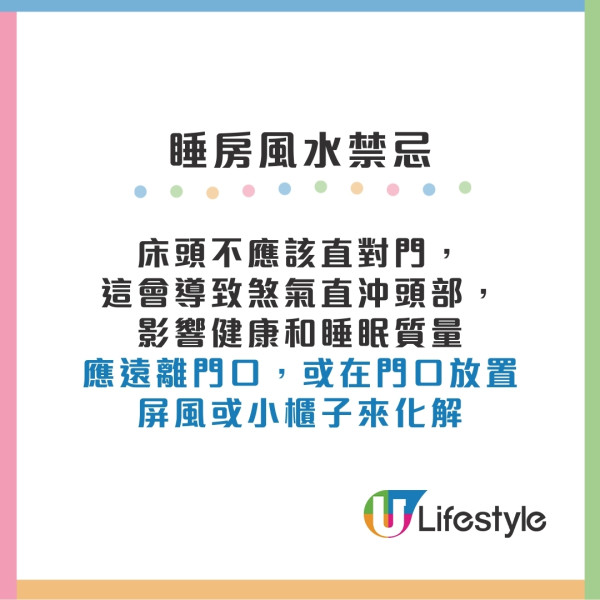 家居風水九宮格是甚麼？風水方位如何判斷？ 玄關/客廳/睡房風水佈局及禁忌