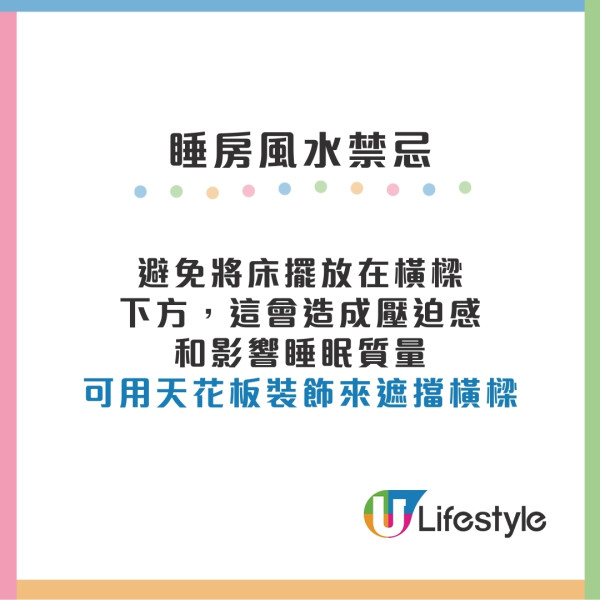 家居風水九宮格是甚麼？風水方位如何判斷？ 玄關/客廳/睡房風水佈局及禁忌