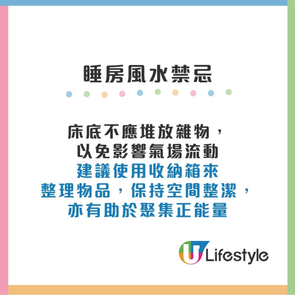 家居風水九宮格是甚麼？風水方位如何判斷？ 玄關/客廳/睡房風水佈局及禁忌