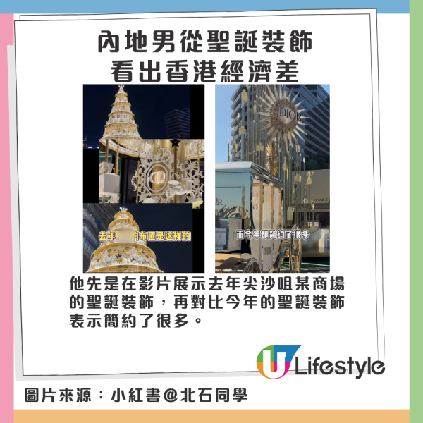 上水超市驚見內地客瘋搶食油 狂掃十幾箱買到缺貨！街坊稱連「呢樣」都唔放過 