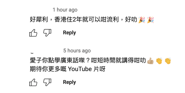 吳業坤老婆素顏出鏡晒流利廣東話 融入香港行街市最驚見到呢一樣嘢