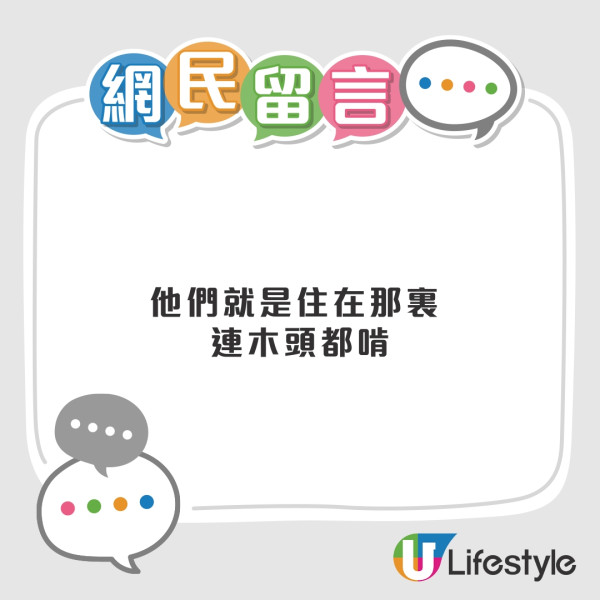 曱甴入屋︱零煮食無廚餘仍有曱甴！？ 網民推測曱甴從排水口上來可能性大