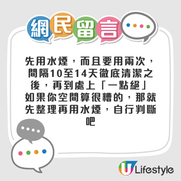 曱甴入屋︱零煮食無廚餘仍有曱甴！？ 網民推測曱甴從排水口上來可能性大