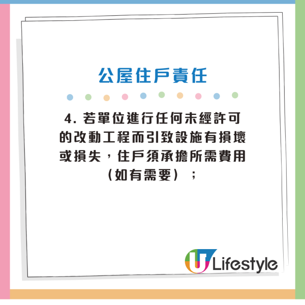 男子公屋走廊用消防喉沖涼！網民嘩然：啲水污糟到嘔！非法使用消防喉可罰呢個數！