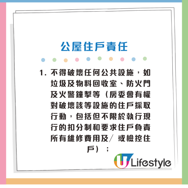 男子公屋走廊用消防喉沖涼！網民嘩然：啲水污糟到嘔！非法使用消防喉可罰呢個數！