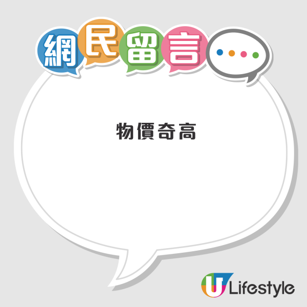 小紅書網民列香港10大生活煩惱！泊車成問題？大呻香港租貴、物價高！