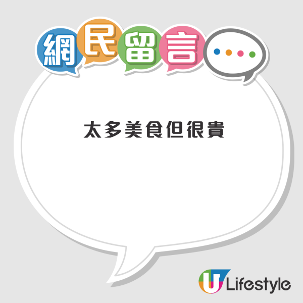 小紅書列港10大影相中伏地方 指打卡位靠P圖無料到 堅尼地城/彩虹邨上榜