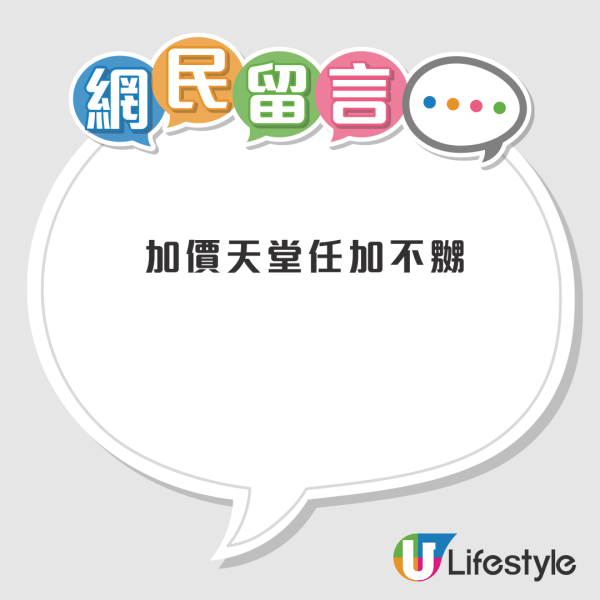 小紅書列港10大影相中伏地方 指打卡位靠P圖無料到 堅尼地城/彩虹邨上榜