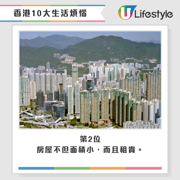 香港放工後好去處！打工人必備 10個地方助你快速「叉電」