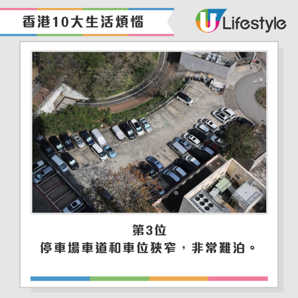 小紅書列港10大影相中伏地方 指打卡位靠P圖無料到 堅尼地城/彩虹邨上榜