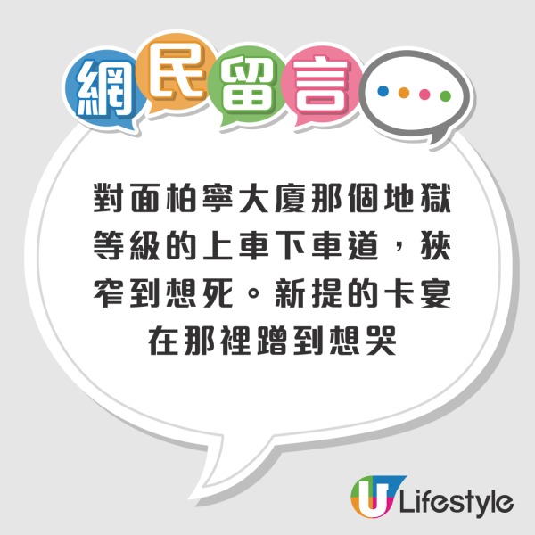 小紅書列港10大影相中伏地方 指打卡位靠P圖無料到 堅尼地城/彩虹邨上榜