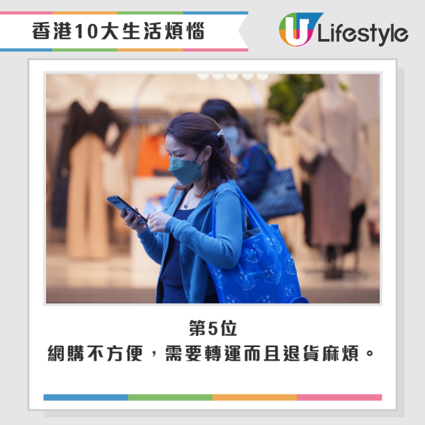 香港放工後好去處！打工人必備 10個地方助你快速「叉電」