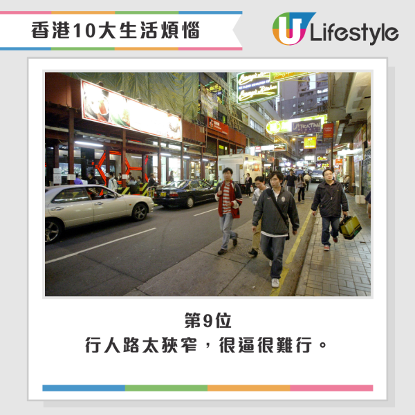 香港放工後好去處！打工人必備 10個地方助你快速「叉電」