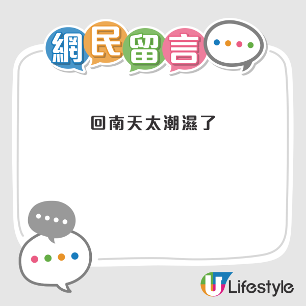 小紅書網民列香港10大生活煩惱！泊車成問題？大呻香港租貴、物價高！