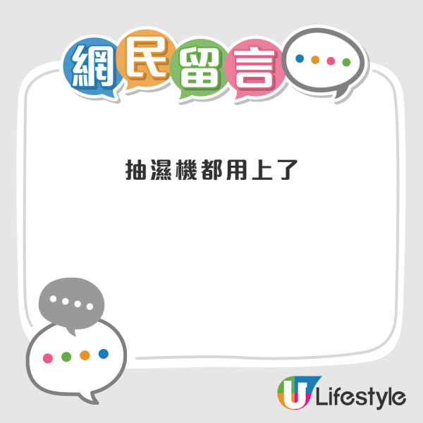 小紅書列港10大影相中伏地方 指打卡位靠P圖無料到 堅尼地城/彩虹邨上榜