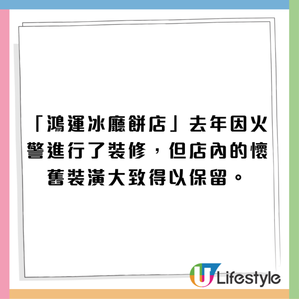 銅鑼灣百樂潮州酒樓原址重開 結業3個月！由第三代後人接棒重現經典名菜