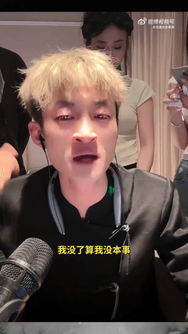 內地網紅靠性騷美女爆紅 捅臀部摸胸吸4千萬粉 網民：越沒底線賺越多 