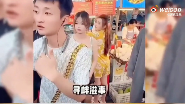 內地網紅靠性騷美女爆紅 捅臀部摸胸吸4千萬粉 網民：越沒底線賺越多 