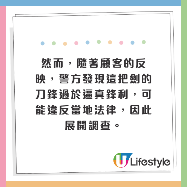 東京哈利波特影城1紀念品原來違法！日本華納兄弟緊急下架停售 