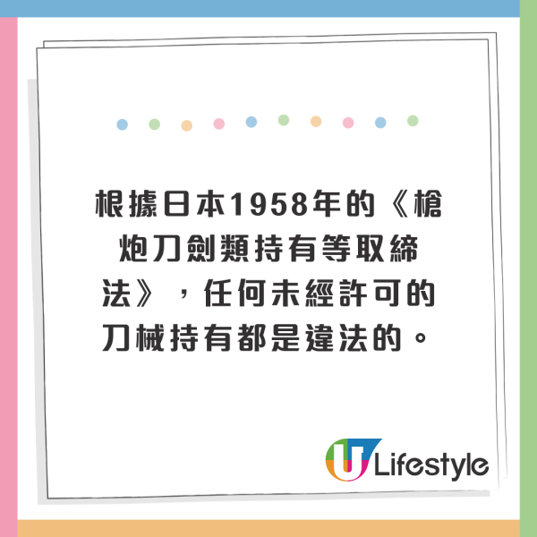 東京哈利波特影城1紀念品原來違法！日本華納兄弟緊急下架停售 