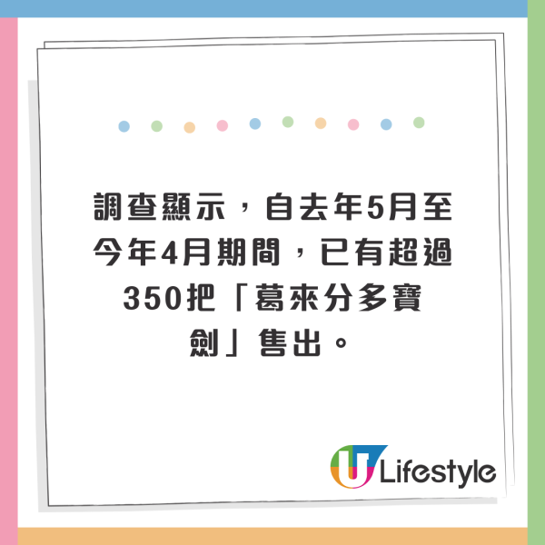 東京哈利波特影城1紀念品原來違法！日本華納兄弟緊急下架停售 