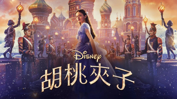 聖誕電影2024（圖片來源：Disneyplus）