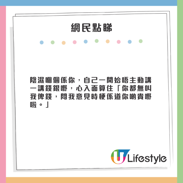 港女偷偷買機票想同男友飛日本慶生!「驚喜」最後竟因一事分手收場!