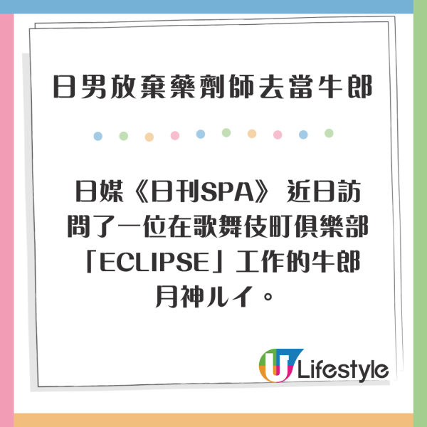 日男連續1865天吃SUKIYA親揭身體驚人變化！全因一個玩笑永續「牛丼生活」 