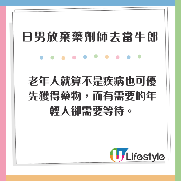 日男連續1865天吃SUKIYA親揭身體驚人變化！全因一個玩笑永續「牛丼生活」 