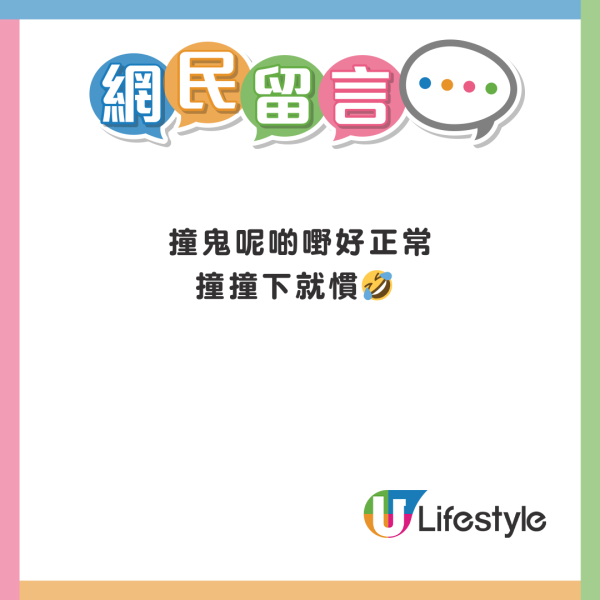 WinWin一原因體驗日本「出租朋友」 對方激似男團成員George 引本尊真身回應！ 