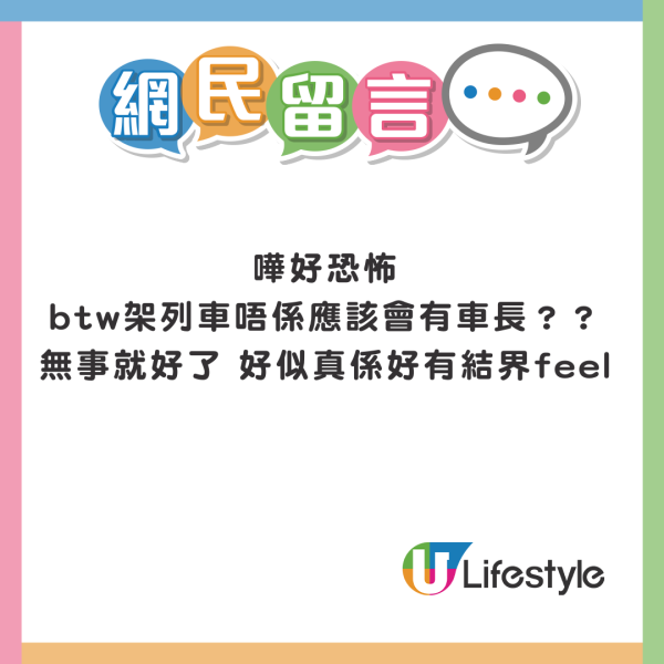 WinWin一原因體驗日本「出租朋友」 對方激似男團成員George 引本尊真身回應！ 