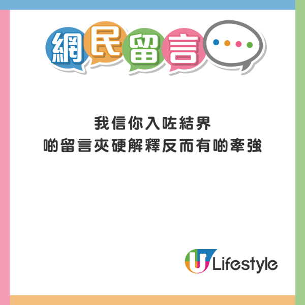 WinWin一原因體驗日本「出租朋友」 對方激似男團成員George 引本尊真身回應！ 