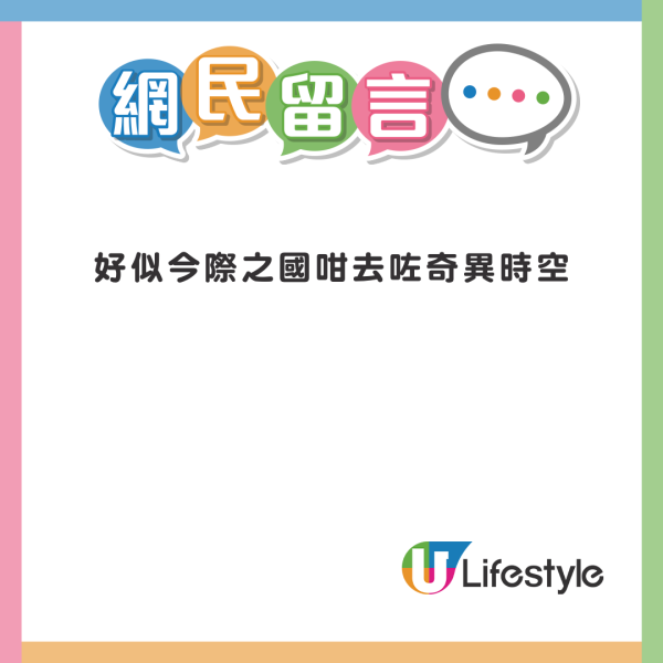 WinWin一原因體驗日本「出租朋友」 對方激似男團成員George 引本尊真身回應！ 