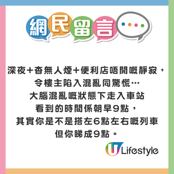 WinWin一原因體驗日本「出租朋友」 對方激似男團成員George 引本尊真身回應！ 