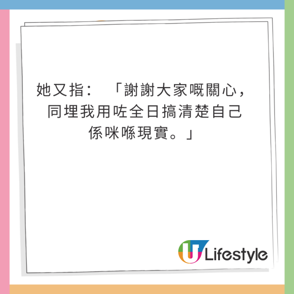 WinWin一原因體驗日本「出租朋友」 對方激似男團成員George 引本尊真身回應！ 