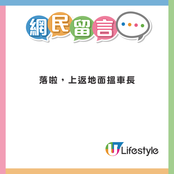 WinWin一原因體驗日本「出租朋友」 對方激似男團成員George 引本尊真身回應！ 
