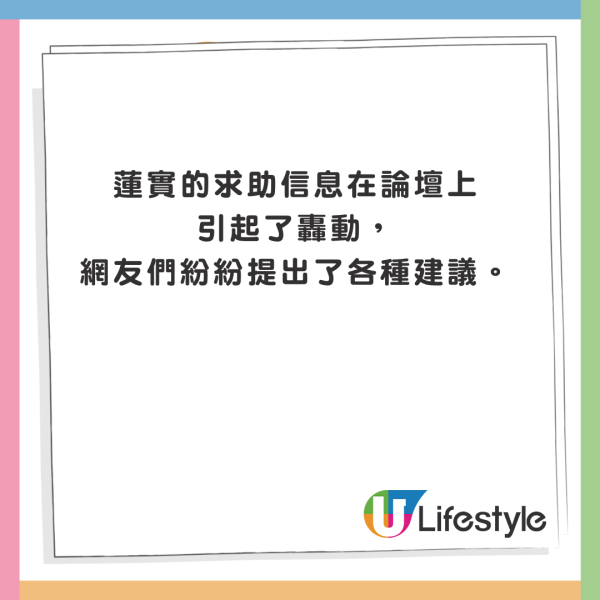 WinWin一原因體驗日本「出租朋友」 對方激似男團成員George 引本尊真身回應！ 