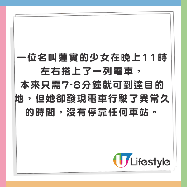 WinWin一原因體驗日本「出租朋友」 對方激似男團成員George 引本尊真身回應！ 