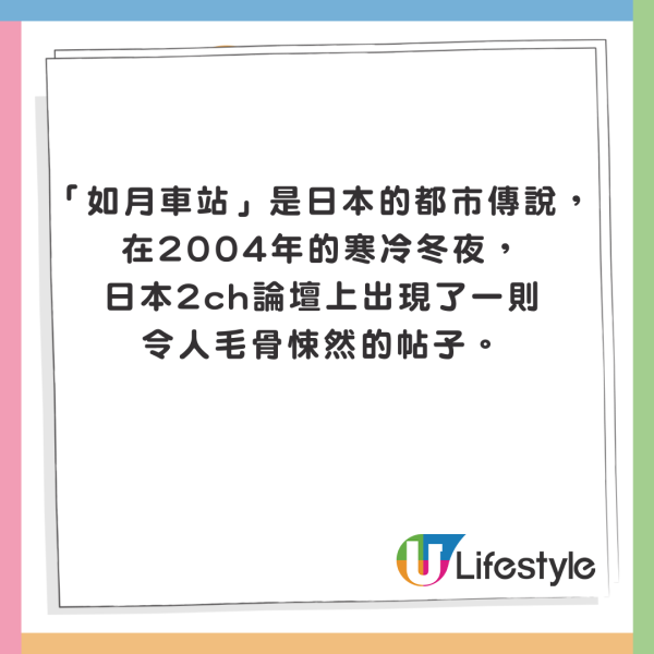WinWin一原因體驗日本「出租朋友」 對方激似男團成員George 引本尊真身回應！ 