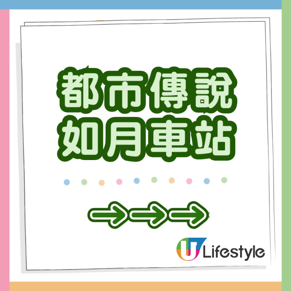 WinWin一原因體驗日本「出租朋友」 對方激似男團成員George 引本尊真身回應！ 