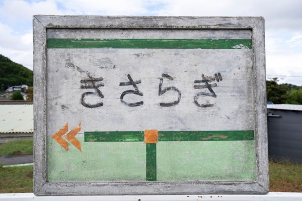 WinWin一原因體驗日本「出租朋友」 對方激似男團成員George 引本尊真身回應！ 