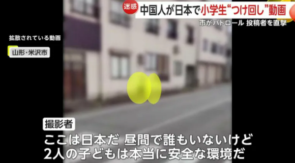 內地男跟蹤偷拍日本女小學生 惹日本人眾怒 曾闖入政府大樓做一事 