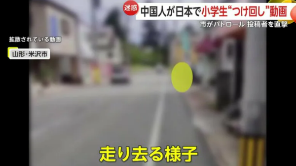 內地男跟蹤偷拍日本女小學生 惹日本人眾怒 曾闖入政府大樓做一事 